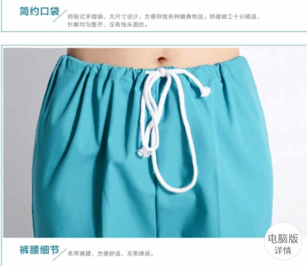 Tenue infirmière - Ref 1858391 Image 9