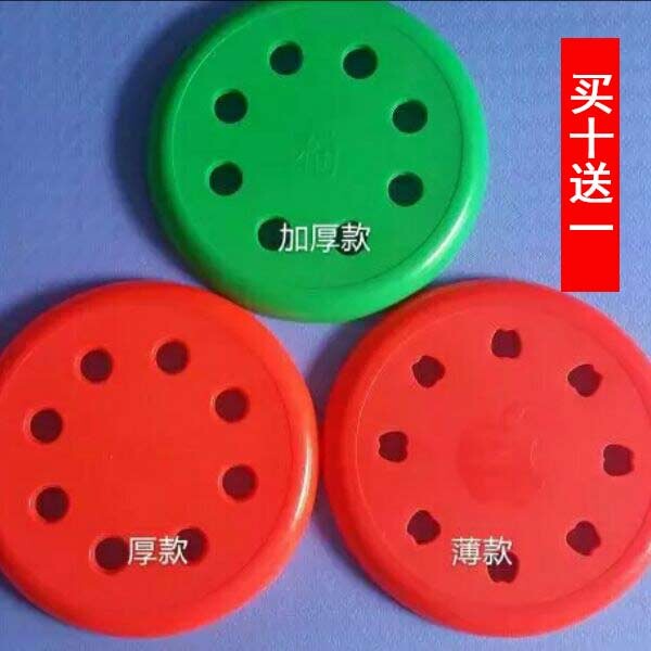 Iron round stool stool surface reinforced stool surface eight-hole stool panel stool sitting board round plastic stool surface round bench surface