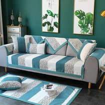 Chenille sofa cushion non-slip four-season universal fabric Nordic simple modern new Chinese solid wood sofa cover towel
