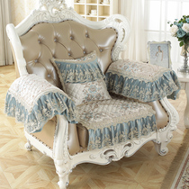 European sofa cushion Non-slip fabric cushion American light luxury leather combination Universal simple modern sofa cover luxury