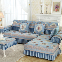 European sofa cushion Chenille four seasons universal non-slip simple modern cushion Sofa cover All-inclusive Chaise longue customization
