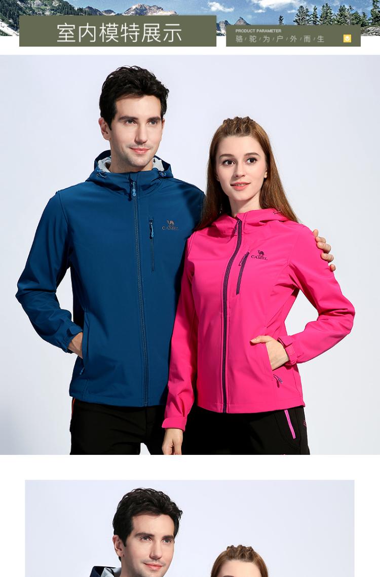 Cặp đôi lạc đà CAMEL mô hình quần áo vỏ mềm ngoài trời quần áo đi bộ đường dài nam áo gió nữ ấm áp đi bộ đường dài quần áo nam mới áo ba lỗ gym