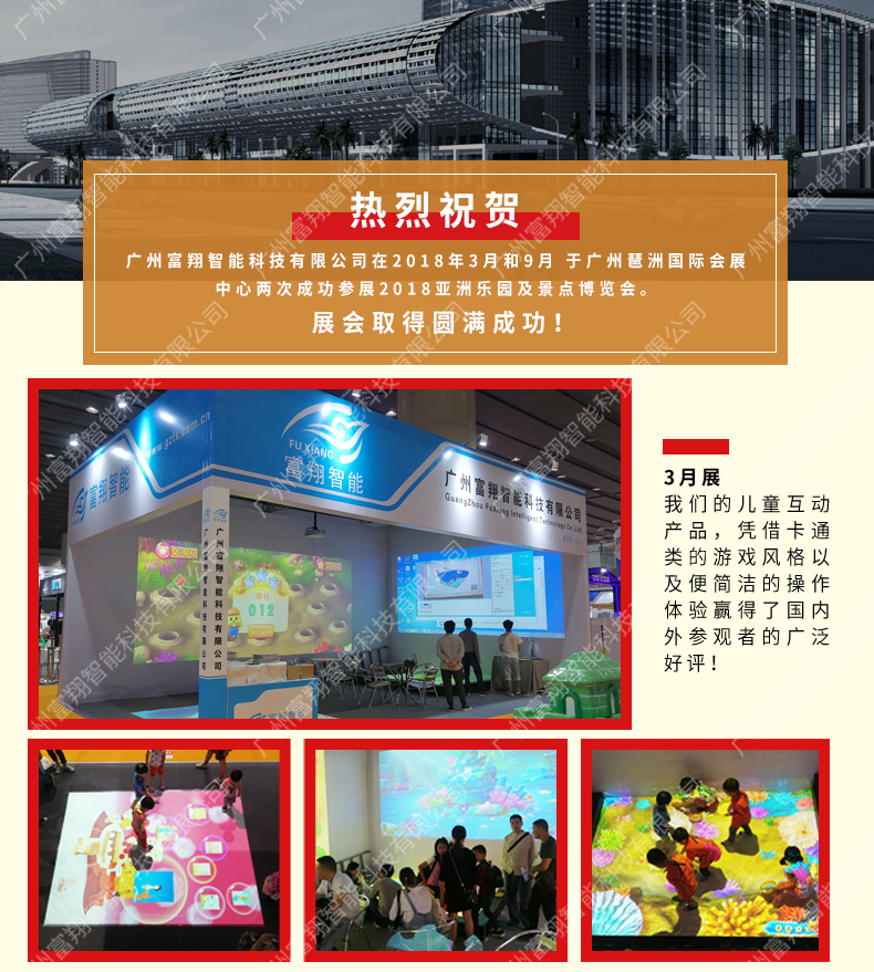 Tương tác chiếu croquet trò chơi chiếu tương tác 3D tường chiếu tương tác trò chơi croquet Trò chơi nghịch ngợm lâu đài trẻ em trò chơi bóng biển - Phụ kiện máy chiếu giá treo máy chiếu âm trần