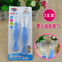 Baby Silicone Soft Head Spoon Newborn Children PP Soft Spoon Infant Double Feeding Silicone Spoon 2pcs