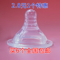 Breast milk real-feeling pacifier silicone wide-caliber pacifier Simulated breast milk real-feeling silicone pacifier 6 pieces