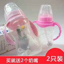 Wide-caliber baby bottle anti-fall baby with straw handle wide-caliber plastic drinking water PP bottle with 2 pacifiers