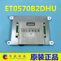 Supply ET0570B2DHU ET0570D6DM6 LCD LCD screen Display Price Talks