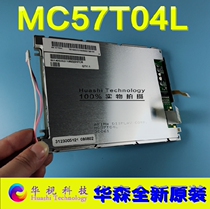 MC57T04L MC57T01EMC57T01GMC57T01H 15 cable