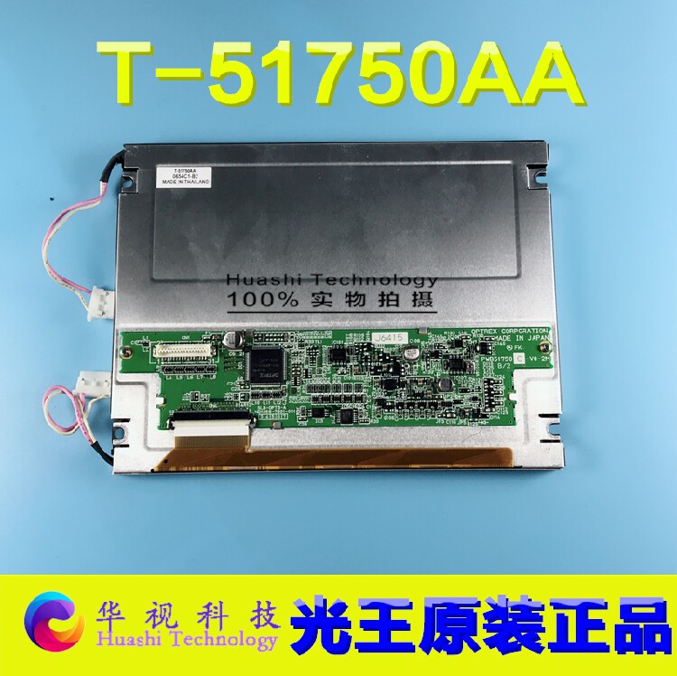 T-51750AA T-51750GD065J T-51750GD065J-FW-AND AIN ASN AFN ADN
