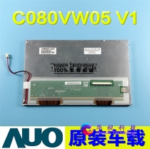 Original 8 inch car display C080VW05 V2 V0 V5 GPS navigation screen LCD screen