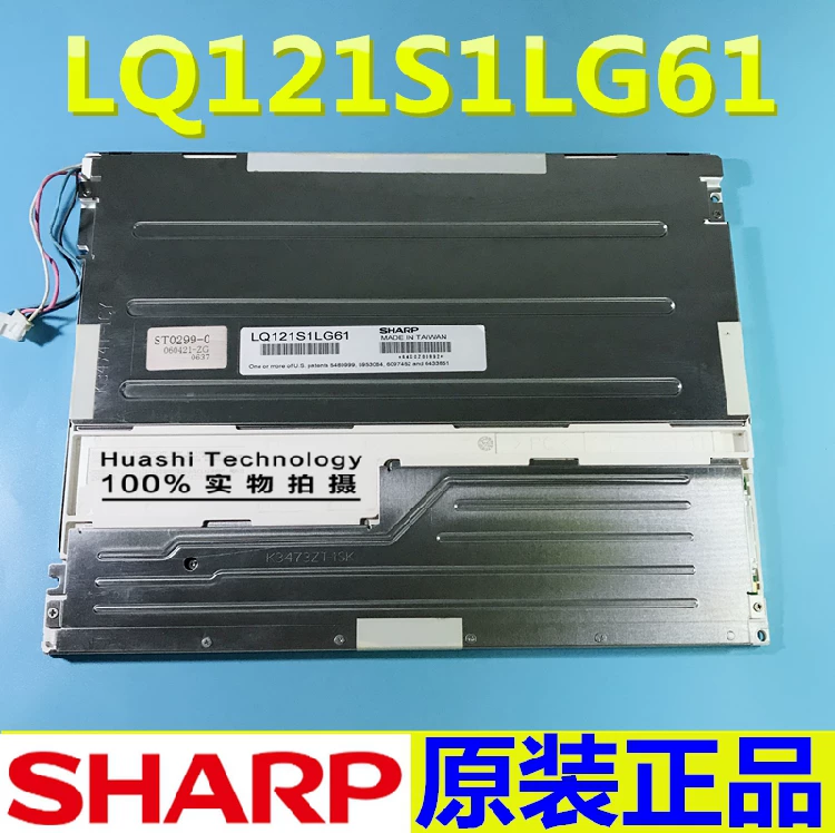 Запрос LQ121S1LG61 LQ121S1LW01 LM32P10 LM4Q30TA spot 12.1-дюймовый LCD-экран