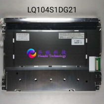 Original Sharp 10 4 inch LQ104S1LG21 11 LQ104S1DG21 LQ104S1DG52 59