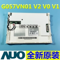 Original Package Friend Delta 5 7 inch LCD G057QN01V0V1 G057QN01V0V1 G057QN01V2 G057VN01V2V0V1 G057VN01V2V0V1