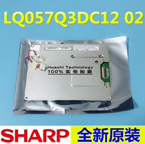 Sharp LQ057Q3DC12 LQ057Q3DC02 LQ057Q3DC17 Beautiful price welcome to consult
