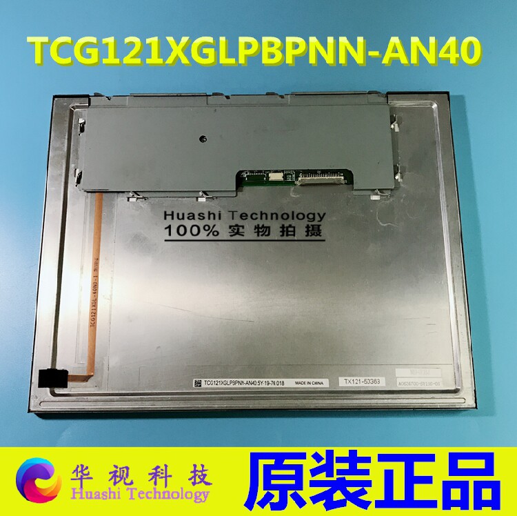 Spot Kyocera 12 1 inch original fit TCG121XGLPBPNN-AN40 TCG121XGLPBPNN bargain price