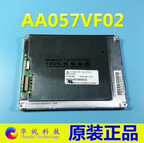 Original brand new Mitsubishi Industrial Screen AA057VF02 01 12 AA057QD01 02 12