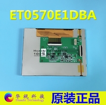 Supply ET0570E1DBA ET057003DM6 LCD liquid crystal screen display screen price
