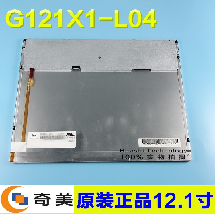 G121X1-L01 G121X1-L01 L02 G121X1-L03 G121X1-L04 G121S1-L02 G121S1-L01 G121S1-L01 G121S1-L01