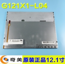 G121X1-L01 L02 G121X1-L03 G121X1-L04 G121S1-L02 G121S1-L01