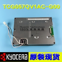 TCG057QV1AC-G00TCG057QV1AC-G10TCG057QV1AB AD AM