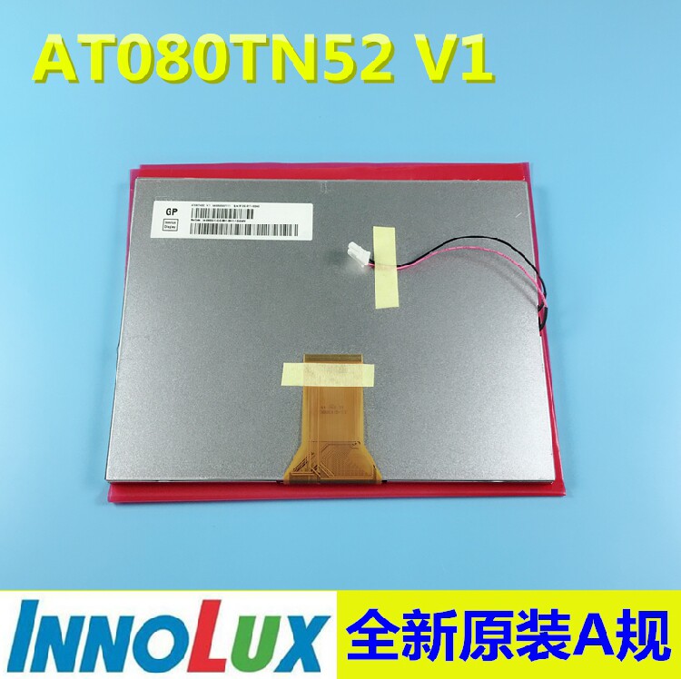 New original package group creation 8 inch EJ080NA-05B EJ080NA-05A AT080TN52 V 1 punch drill specials