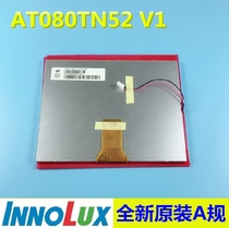 New original package group creation 8 inch EJ080NA-05B EJ080NA-05A AT080TN52 V 1 drilling Special