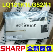 Brand new original imported Sharp 12 1 inch LQ121K1LG52 LQ121K1LG53 LQ121K1LG51