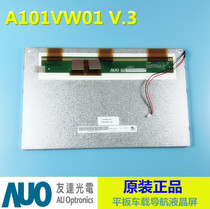 A101VW01 V3 V 3 V 0 V0 V 1 V1 MT6100I V2WV AT102TN03 V 9 V8