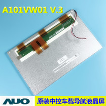 Original AUO Youda 10 1 inch A101VW01V 3 V3 V 1 V1 V 0 V0 LED car dao hang ping