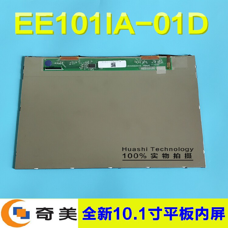 Brand new original 10 1 inch LCD screen HL101IA-01G EE101IA-01D tablet inside screen