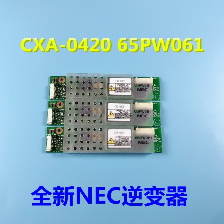 TDK PCU-P213CCXA-042065PW061-B