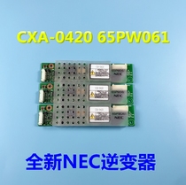 TDK PCU-P213CCXA-042065PW061-B