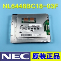 NL6448BC18-03F NL6448BC18-01F Spot NEC 5 7 inch LCD screen negotiation