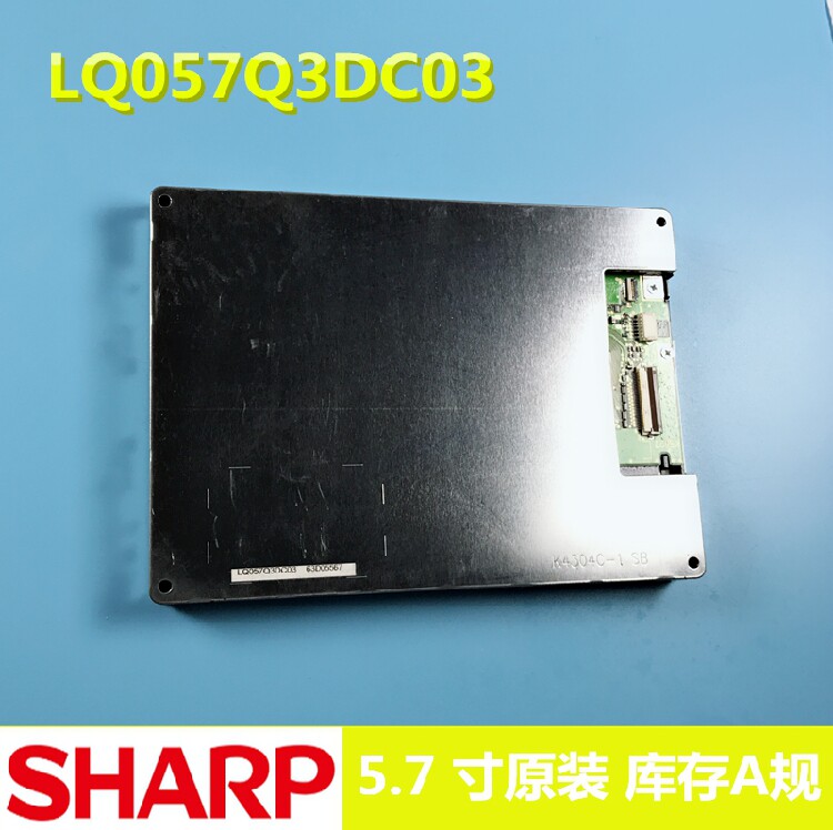 Original fit Sharp 5 7 inch LED backlight LCD screen model: LQ057Q3DC03 test well shipped
