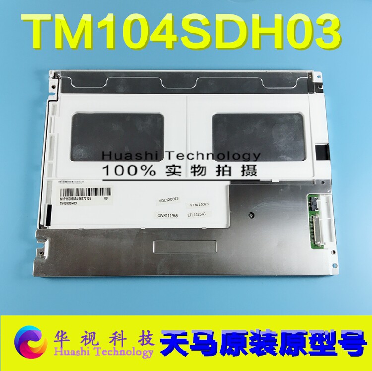 Temph 10 4 inch TM104SDH03 TM104SDH02 TM104SDH01