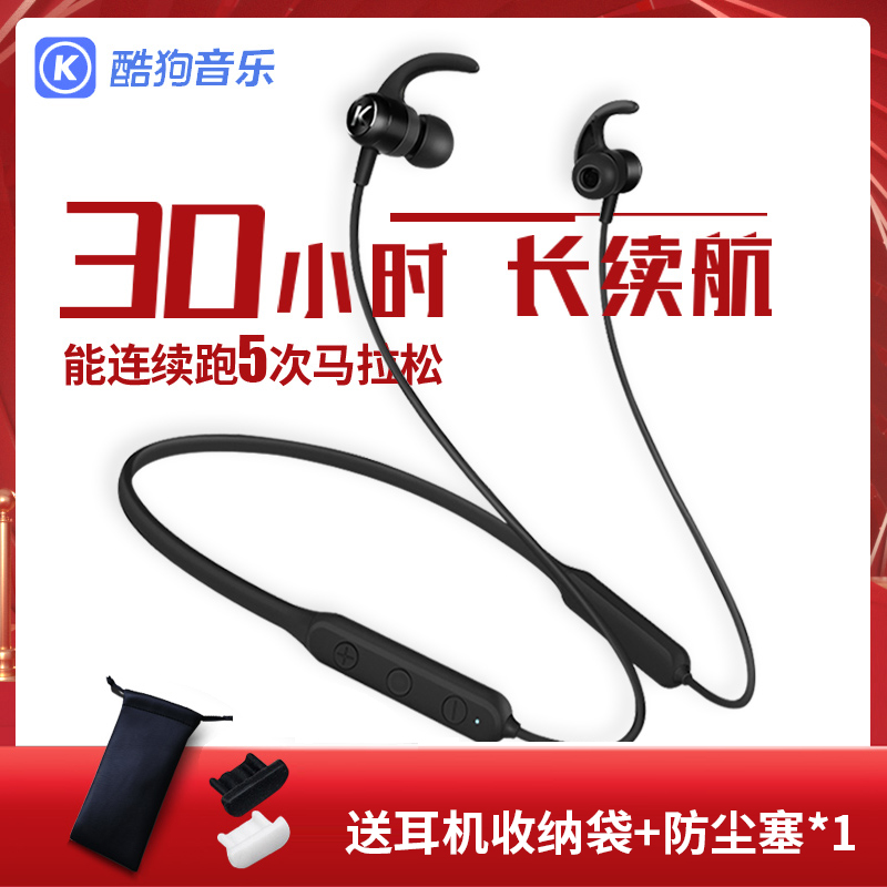 Cool dog kugou Bluetooth headphone movement wireless running binaural ear neck hanging neck style super earplug energy circle long sequel headphone Android Huawei universal long standby teenage girl raw male money