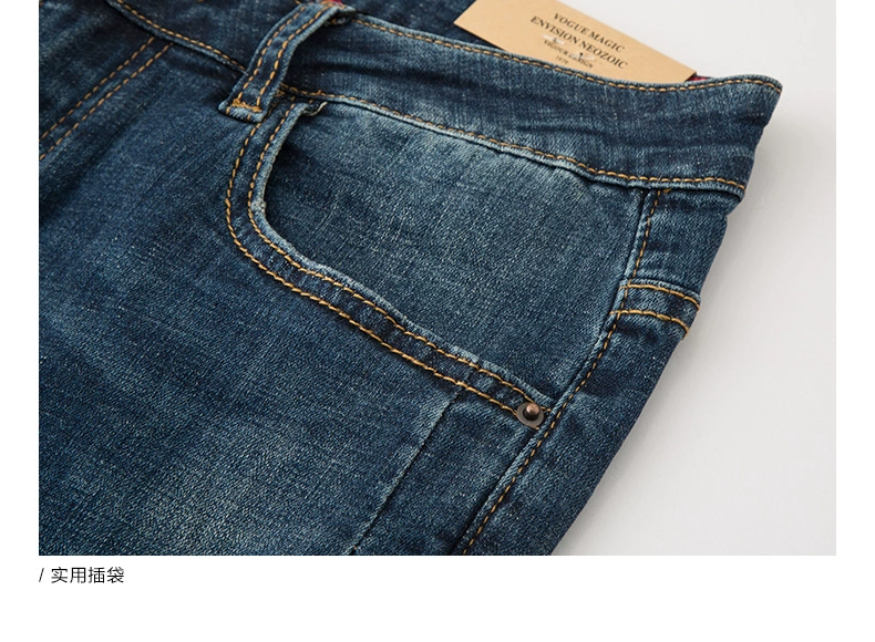 VMEN Weiman Quần jean nam Tuổi trẻ Giặt quần mỏng Quần dài 922610158 - Quần jean size quần jean nam