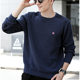 Spring and Autumn Sweater Men's Round Neck Casual Loose Large Cotton Bottoming Shirt Pullover Sweatshirt Knitted Sweater INS Trend