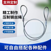 Zinc-free oil-free press double buckle steel wire rope aluminium cover press buckle indenter press sleeve steel wire rope hoist lifting hanger lifting hanger