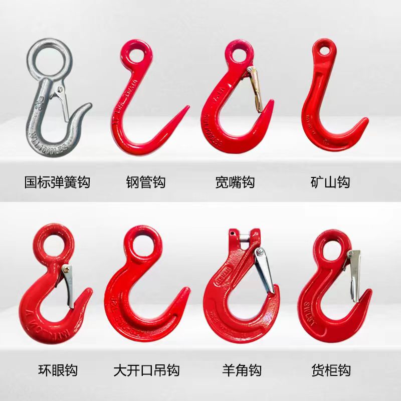 Hook, Cargo Hook, American-Style Hook, Large Opening Hook, Steel Pipe Hook, Thin Rib Hook, Lifting Tool, Pointed Hook, Lifting Hook