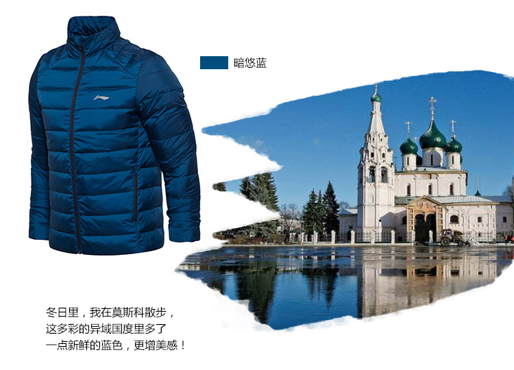 Li Ning ngắn xuống áo khoác nam gió và độ ẩm để giữ ấm 80% vịt trắng xuống đồ thể thao mùa thu và mùa đông AYMM075 áo khoác lông vũ uniqlo