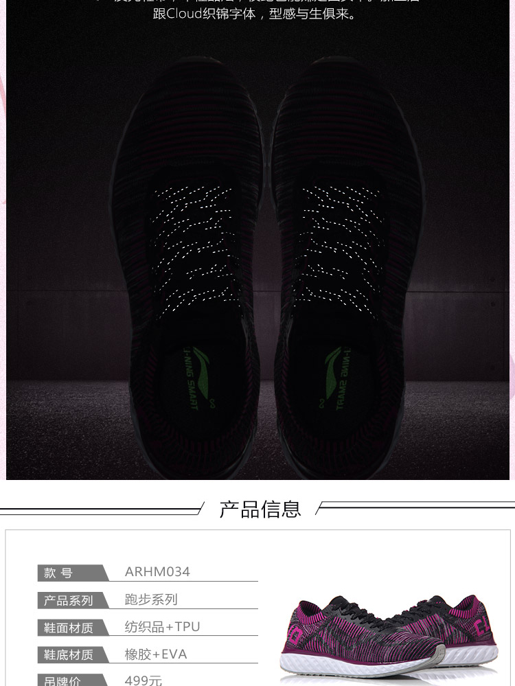 Giày nữ Li Ning Giày chạy bộ Li Ningyun bốn thế hệ giày chạy bộ bóng tối hấp thụ sốc hấp thụ giày thể thao một mảnh bóng phản chiếu giày thể thao