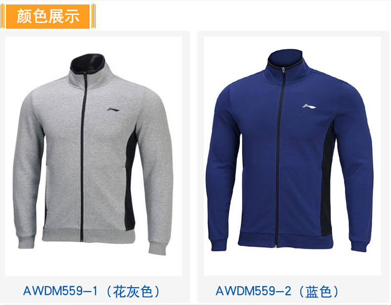 Áo khoác Li Ning 2019 xuân hè mùa thu nam mới cardigan không có mũ đứng cổ áo len mùa xuân và áo khoác nam thoáng khí mùa thu - Thể thao lông cừu / jumper áo hoodie xanh dương