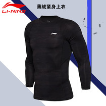 Li Ning tights 2020 new fitness clothes long-sleeved mens running training clothes basketball autumn and winter bottoming shirt trousers men