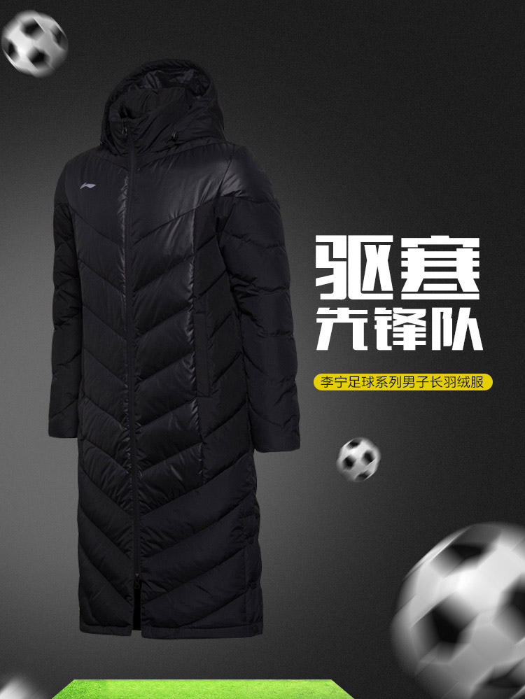 Li Ning dài xuống áo khoác bóng đá xuống áo khoác thể thao nam trên đầu gối dày áo ấm đội mũ bóng rổ áo phao đại hàn nữ