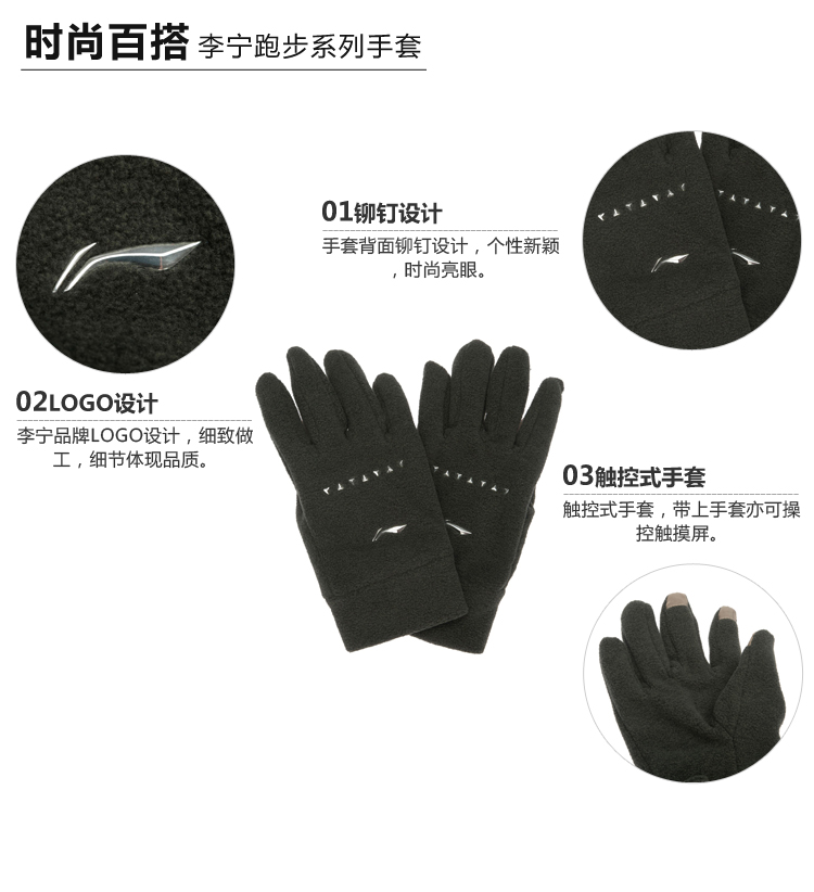 Găng tay Li Ning Găng tay thể thao nam Găng tay đào tạo mùa thu và mùa đông mới găng tay biker