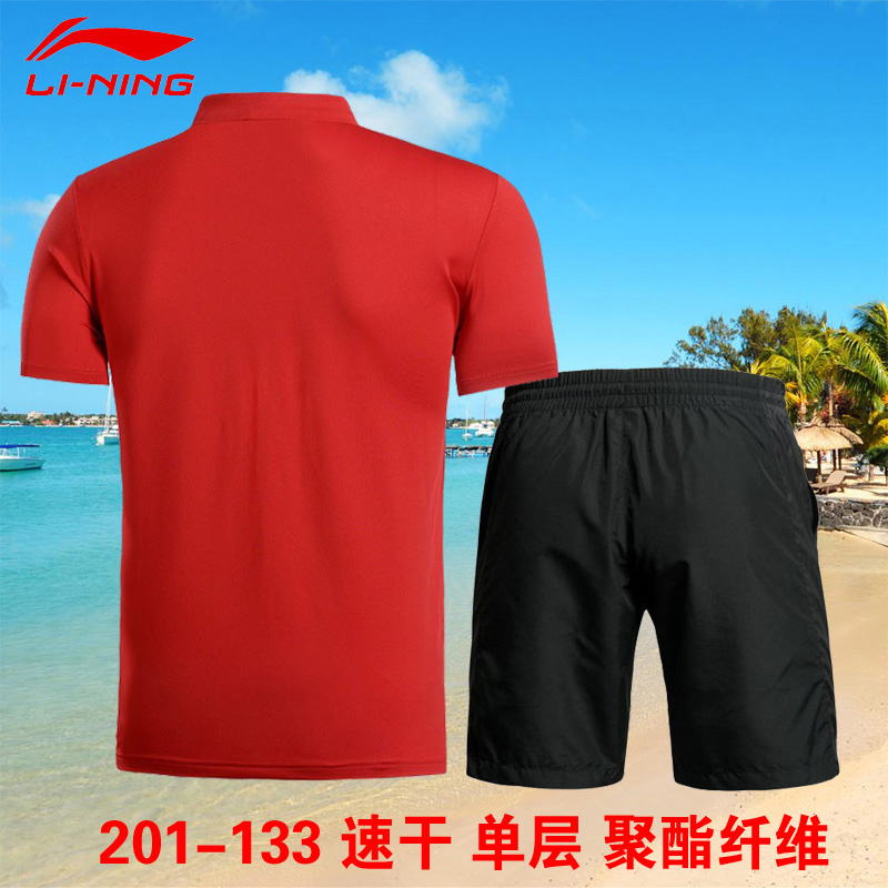 Li Ning thể thao phù hợp với quần áo thể thao nam mùa hè mới chạy thể dục POLO quần short ngắn tay hai mảnh - Thể thao sau quần áo chạy bộ nam
