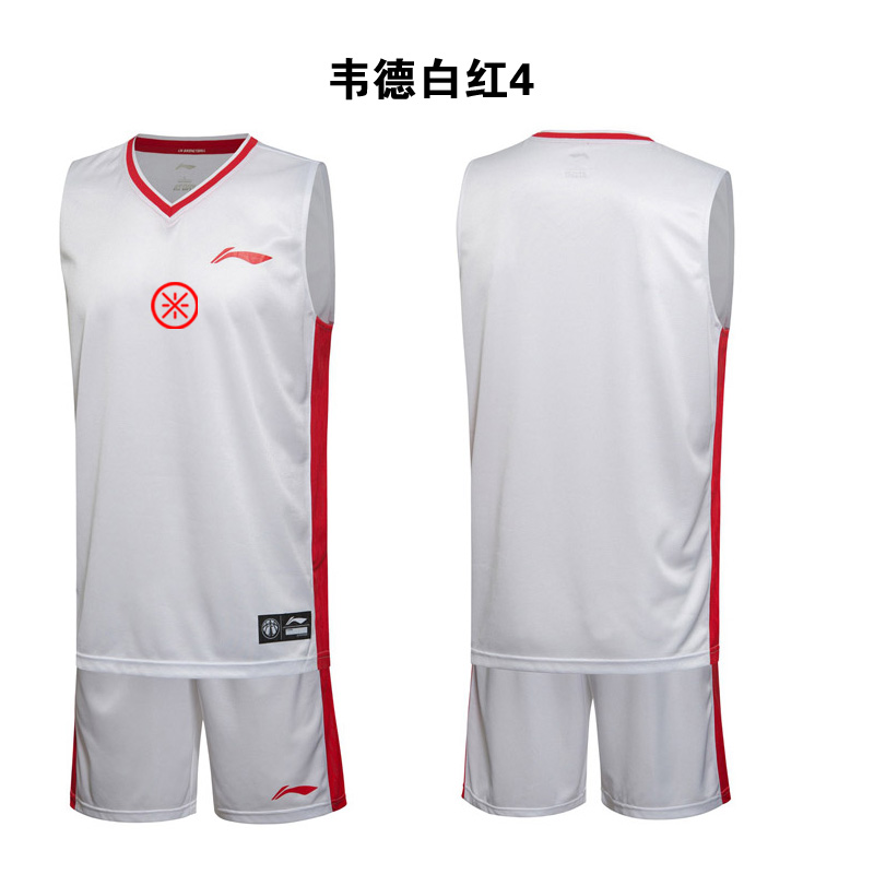 Li Ning Wade đồng phục bóng rổ phù hợp với nam giới nhanh chóng làm khô thoáng khí Wade cách trò chơi thể thao jersey tùy chỉnh nhóm mua số lượng in bộ adidas nam