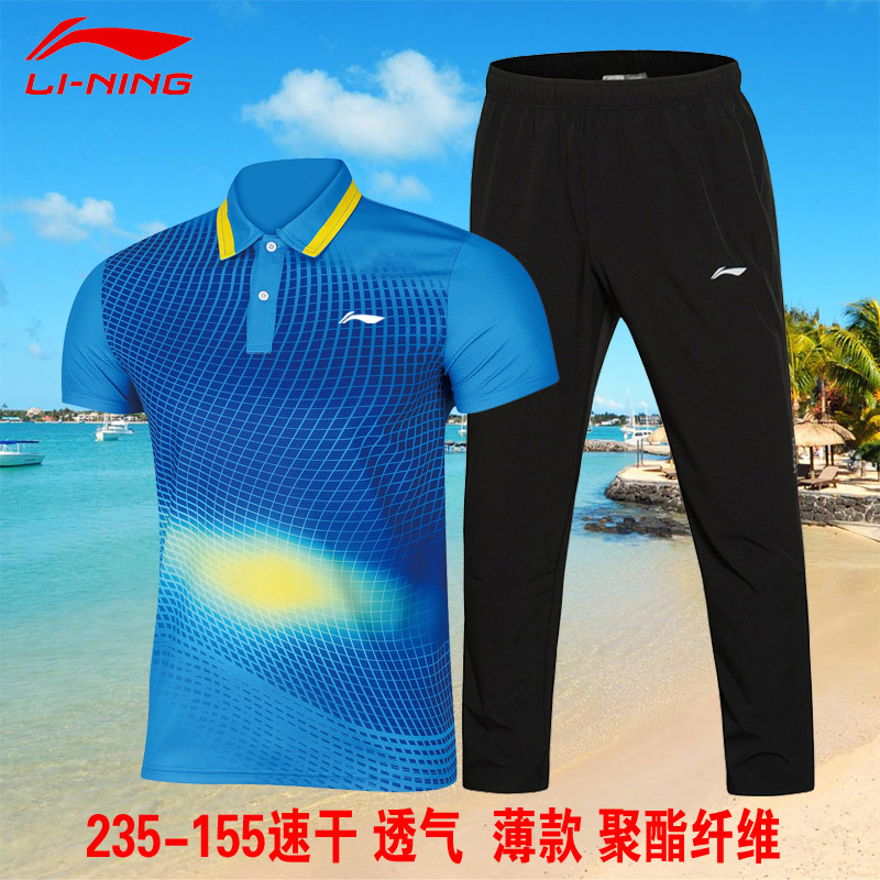 Li Ning diện đồ thể thao giản dị nam xuân hè 2018 xu hướng mới quần tay ngắn hai dây thể thao nam - Thể thao sau bộ thể thao nike