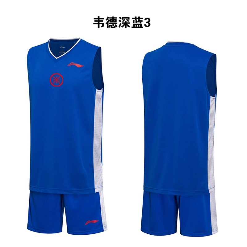 Li Ning Wade đồng phục bóng rổ phù hợp với nam giới nhanh chóng làm khô thoáng khí Wade cách trò chơi thể thao jersey tùy chỉnh nhóm mua số lượng in